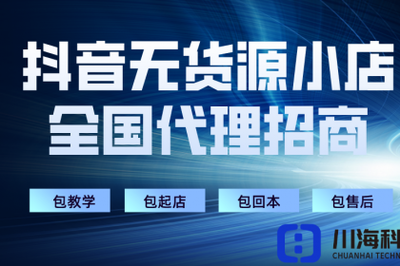 新鄉軟件開發、銷售與網絡技術服務——壹佰業網絡技術開發