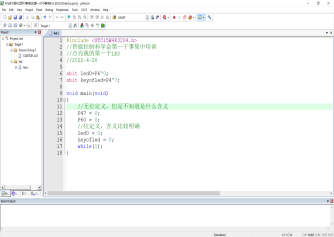 智能控制科學(xué)會(huì)開(kāi)展線上技術(shù)交流會(huì)