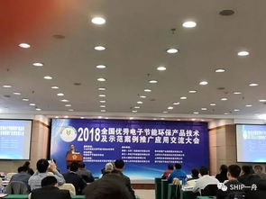 一舟助力 全國(guó)優(yōu)秀電子節(jié)能環(huán)保產(chǎn)品技術(shù)及示范案例推廣應(yīng)用交流大會(huì),一舟產(chǎn)品榮獲 全國(guó)電子節(jié)能環(huán)保優(yōu)秀推薦產(chǎn)品技術(shù) 獎(jiǎng)