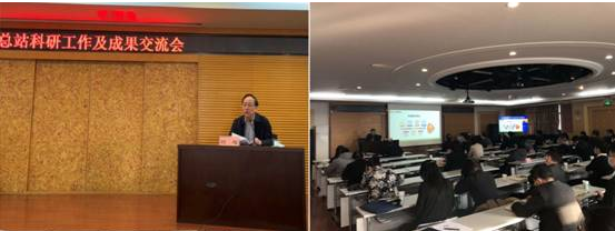 農業農村部農機化總站舉辦科研工作及成果交流會