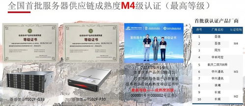 深圳賽凌偉業(yè) 歡迎百信電腦廠家蒞臨賽凌偉業(yè)培訓(xùn)交流