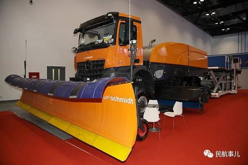 2021第二屆民航技術(shù)裝備及服務(wù)展在京隆重開幕