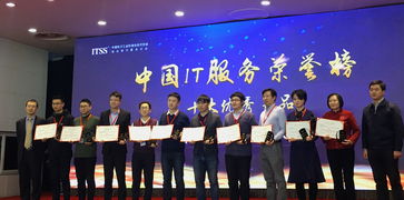 聚焦客戶需求 賦能it運(yùn)營(yíng) 中亦科技evo cmdb榮獲2018中國(guó)it服務(wù)十大優(yōu)秀產(chǎn)品