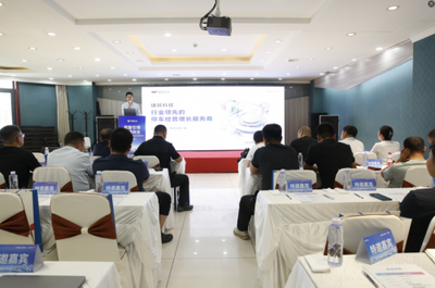 停車資產(chǎn)也能增值20%-50%?承德這場大會揭秘城市&ldquo;點(diǎn)車成金&rdquo;術(shù)