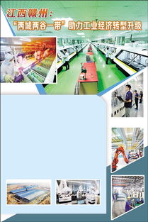 經(jīng)濟(jì)日報(bào)多媒體數(shù)字報(bào)刊 技術(shù)賦能，引領(lǐng)媒體融合新篇章